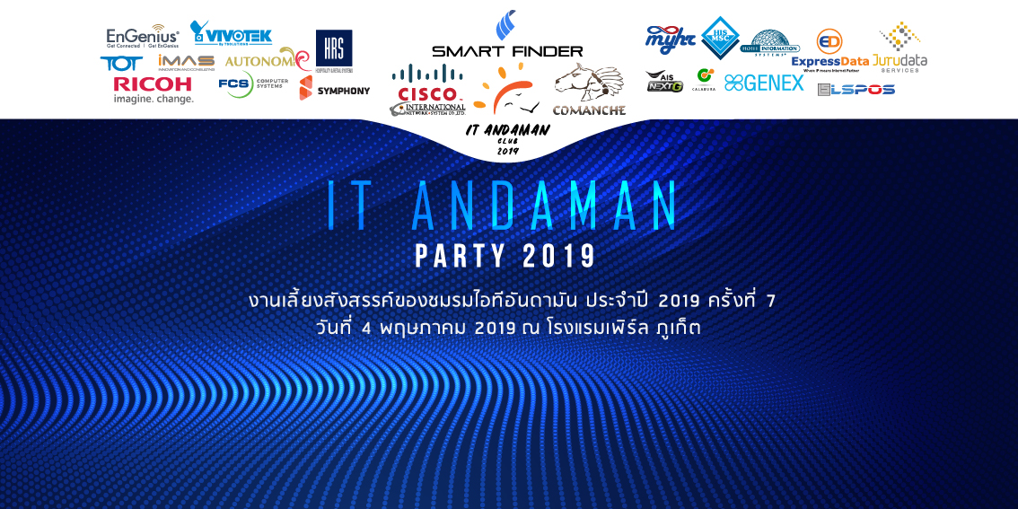 IT AndamanClub ชมรมไอทีอันดามัน